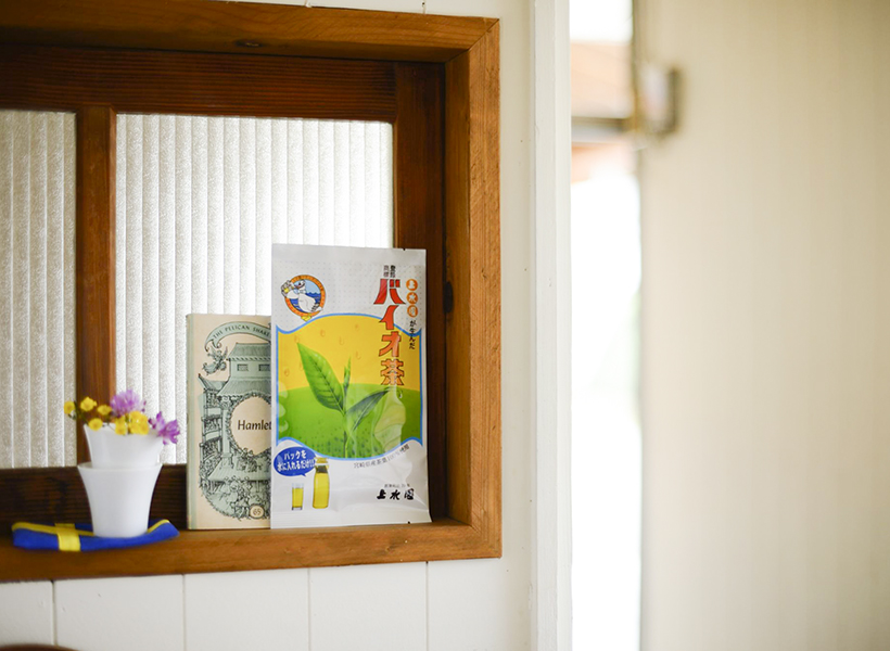 バイオ茶のあゆみ